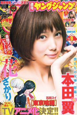 女子高校拷问部
