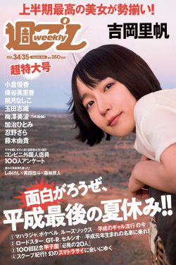 医生掀开奶罩边躁边狠狠躁视频