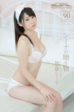 疯狂揉小泬到失禁高潮宋厌夏枝野