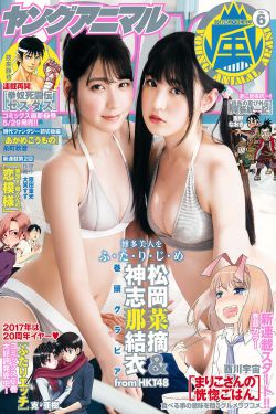新娘子的t型裤小说