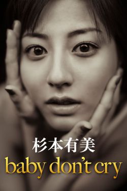 青春荷尔蒙完整版高清在线观看